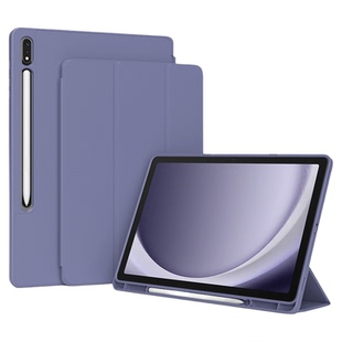 适用三星Galaxy Tab A9/S8/S9保护套8/9+ Ultra壳S10平板S10+电脑S7/S7+/S6/FE全包11/12.4/14.6寸带笔槽Lite