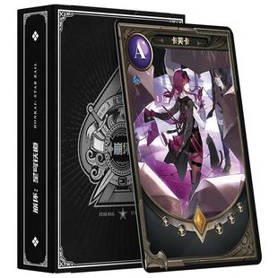 崩坏星穹铁道卡芙卡流萤黄泉砂金遐蝶镭射扑克牌游戏收藏卡牌周边