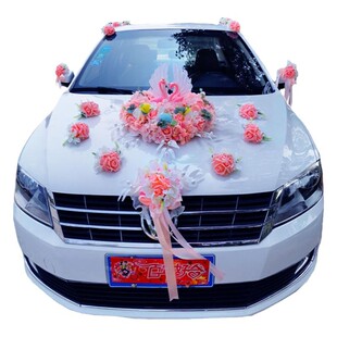 主婚车花车吸盘装饰结婚用品仿真花布置车队拉花套装森系爱心花盘