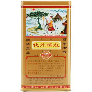 橘星化州橘红化橘红化州橘红正品15年陈橘皮胎果切片化州橘红礼盒
