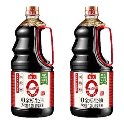 海天金标生抽酱油1.28L家用厨房组合调味料凉拌炒菜酿造0添加特级