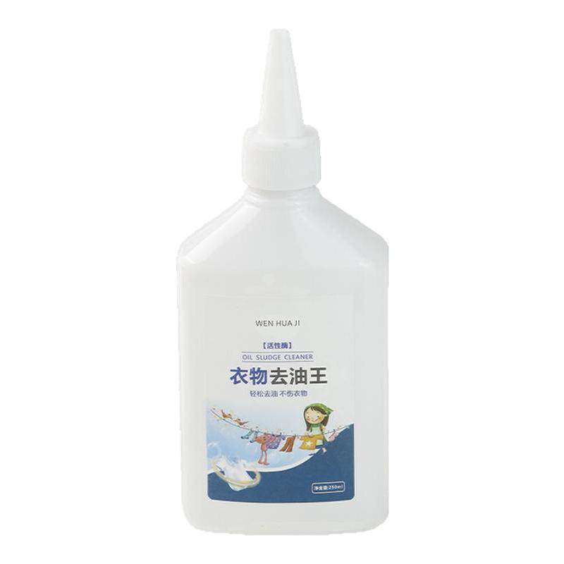衣物去油强力去油渍清洁剂