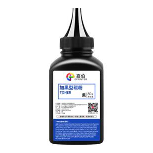 嘉伯适用富士施乐docuprint P115b碳粉M115b M228b M228db打印机m225DW墨粉P225D M118W M225Z M268DW P225db