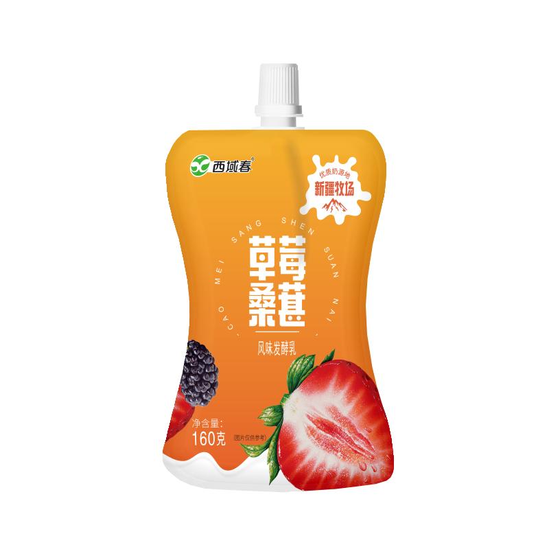食得·安享