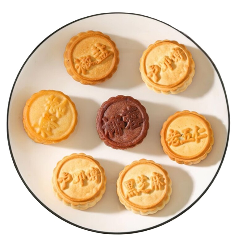 卢师傅多口味中秋月饼西红柿枣蓉黑芝麻红枣椰蓉五仁巧克力蔓越莓