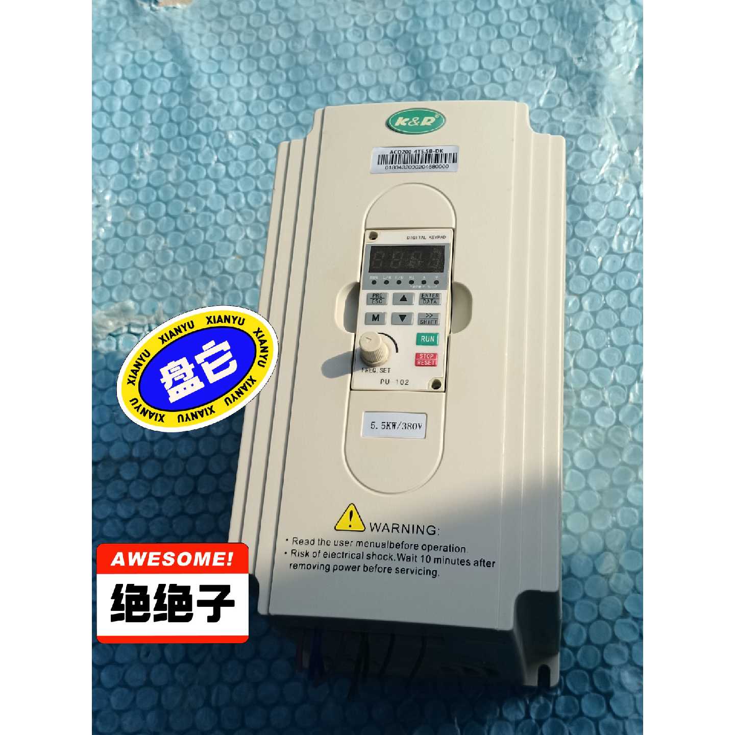 议价科润变频器两台,图为一台,型号:A200-4T5.5B-