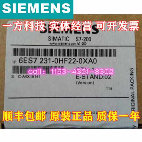 议价6ES7231-0HF22-0XA0西门子S7-200模拟输入模块6ES72310HF220X
