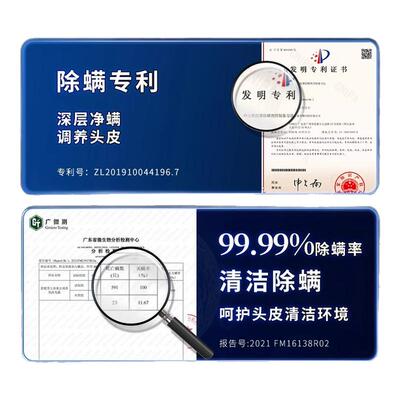 【官方正品】舒蕾男士洗发露