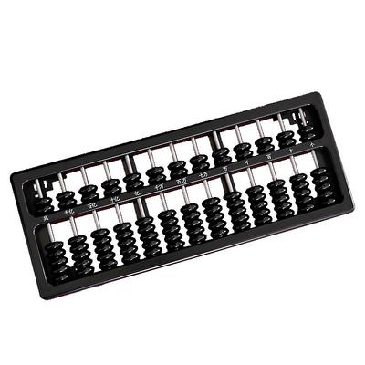 喜当当算盘婚礼结婚六证