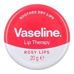 Vaseline凡士林润唇膏修护保湿滋润晶冻淡化唇纹唇膜润泽护唇膏女