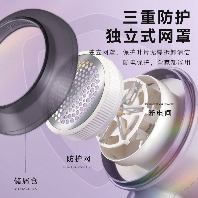 新款毛球修剪器剃毛器球毛毛充电式毛球剃去器器器吸衣服器打去机