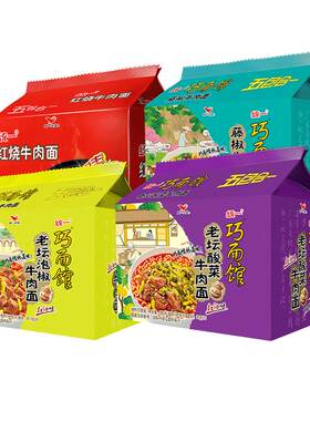 统一方便面袋装老坛酸菜烧牛肉