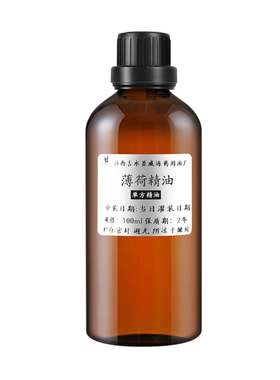薄荷精油蒸馏萃取高含量清凉感强