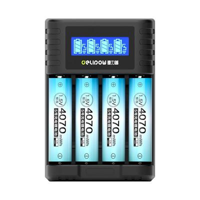 5号USB充电锂电池大容量指纹锁