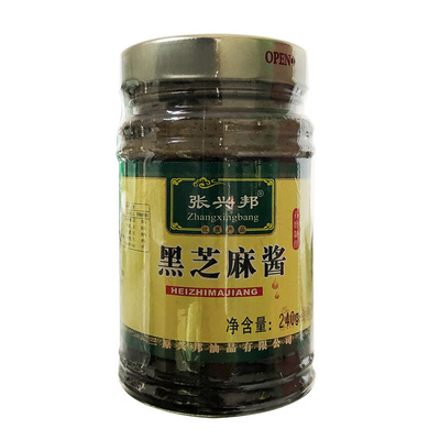 张兴邦黑芝麻酱240g蘸料火锅包邮