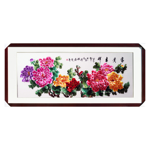 真丝布料牡丹花 苏绣装框成品 实木框刺绣客厅装饰挂画富贵吉祥图