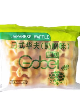 高贝日式华夫饼解冻即食单包邮