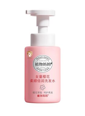 热销700W+|老爸亲测推荐洗发水