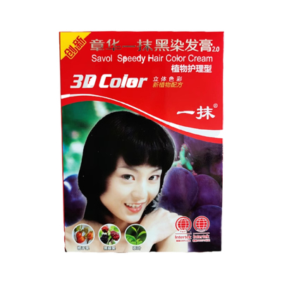 章华48ml一抹黑焗油染发膏在家染