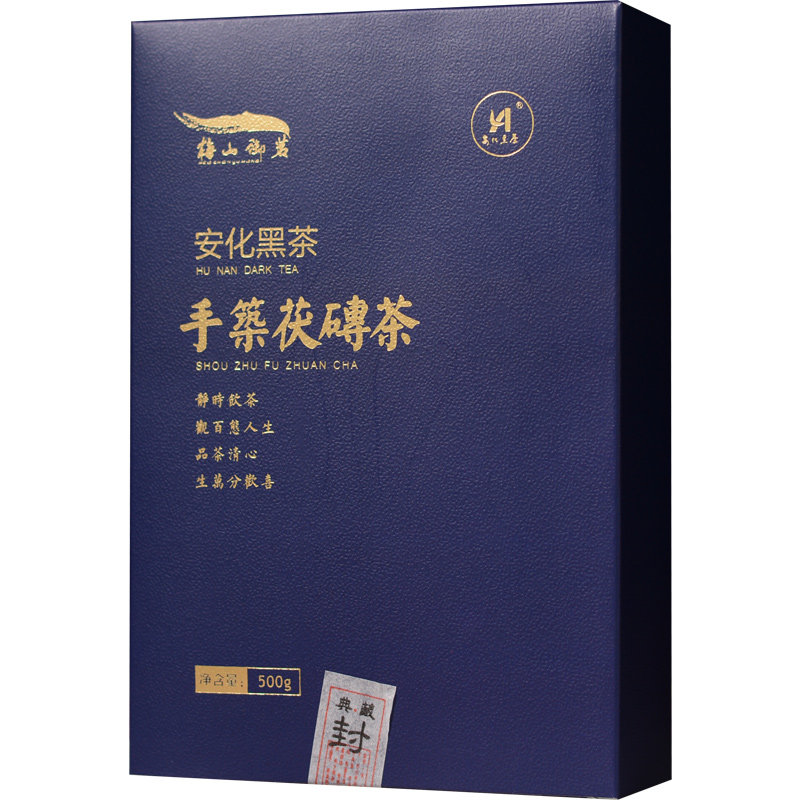 包邮湖南安化正宗手筑陈年黑茶