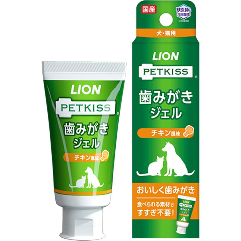 獅王艾寵狗狗牙膏祛牙垢
