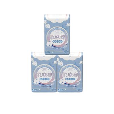 纳可氧肤棉乳木果精华极薄0.035