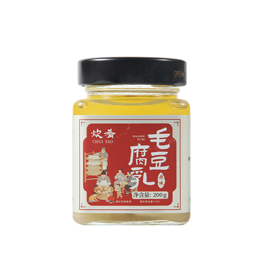 非遗正宗黄山霉毛豆腐乳下饭小菜