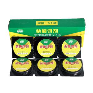 郁康蟑螂药一窝端大小通杀