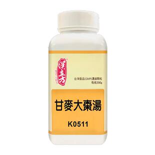 汉立方甘麦大枣汤颗粒中成药非茶包养血助眠安神官方旗舰店