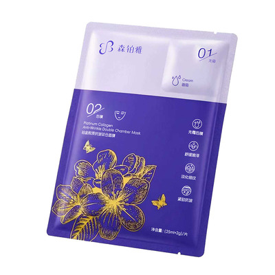 森铂雅双仓胶原抗皱紧致面膜