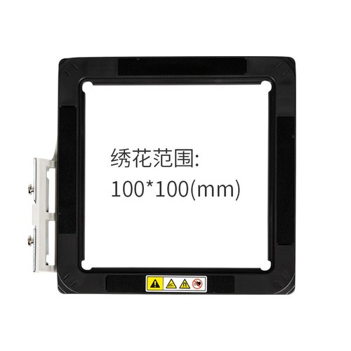 兄弟家用绣花机M370 M330E NV180ENV180 NV950 NV95E原装磁吸框