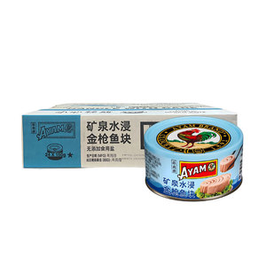 雄鸡标整箱金枪鱼罐头150g*24