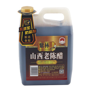 山西特产正宗紫林老陈醋4斤6度纯粮食酿造食用醋家用饺子醋清徐醋