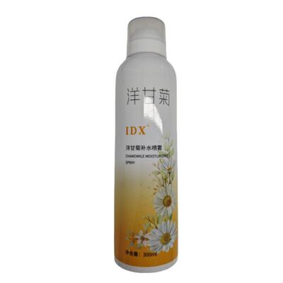 【药房直发】10倍补水急救干敏肌