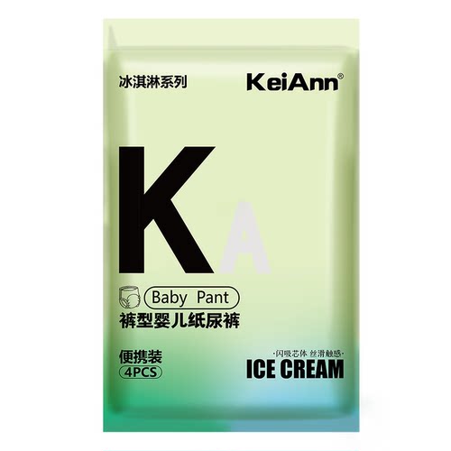 【U先】KeiAnn透气裤系列超薄透气柔软舒适无感腰围婴儿拉拉裤