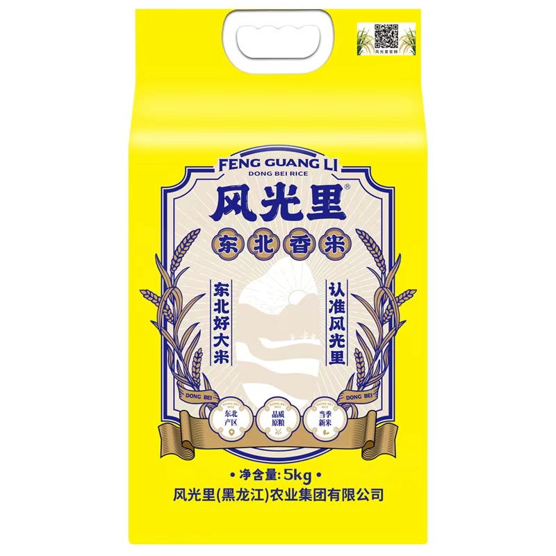 风光里寒地东北香米10斤