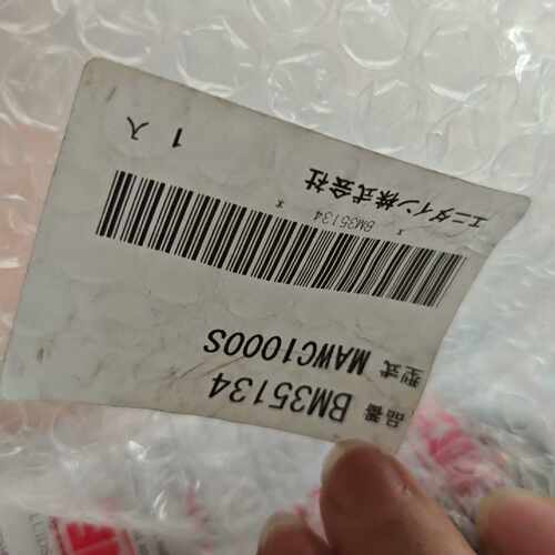 议价ENIDINE安定力缓冲器BM35134MAWC1000维修