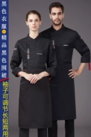 Черный лонгслив, модный фартук