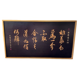 定做实木牌匾木质仿古招牌定制开业门头店铺木雕祠堂对联匾额刻字