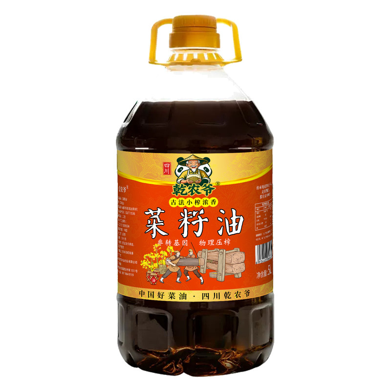 乾农爷古法小榨浓香菜籽油四川风味农家非转基因物理压榨纯菜油5L