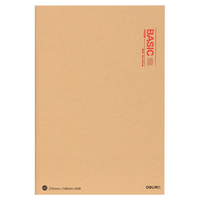得力笔记本子记事本韩国小清新简约大学生A5加厚创意软面抄B5车线本16K缝线本32K商务学生日记笔记本子软抄本