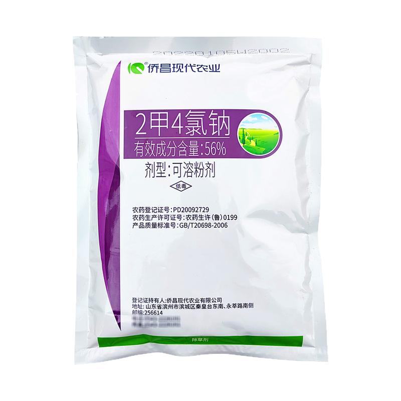 麦水稻阔叶杂草莎草科草坪除草剂