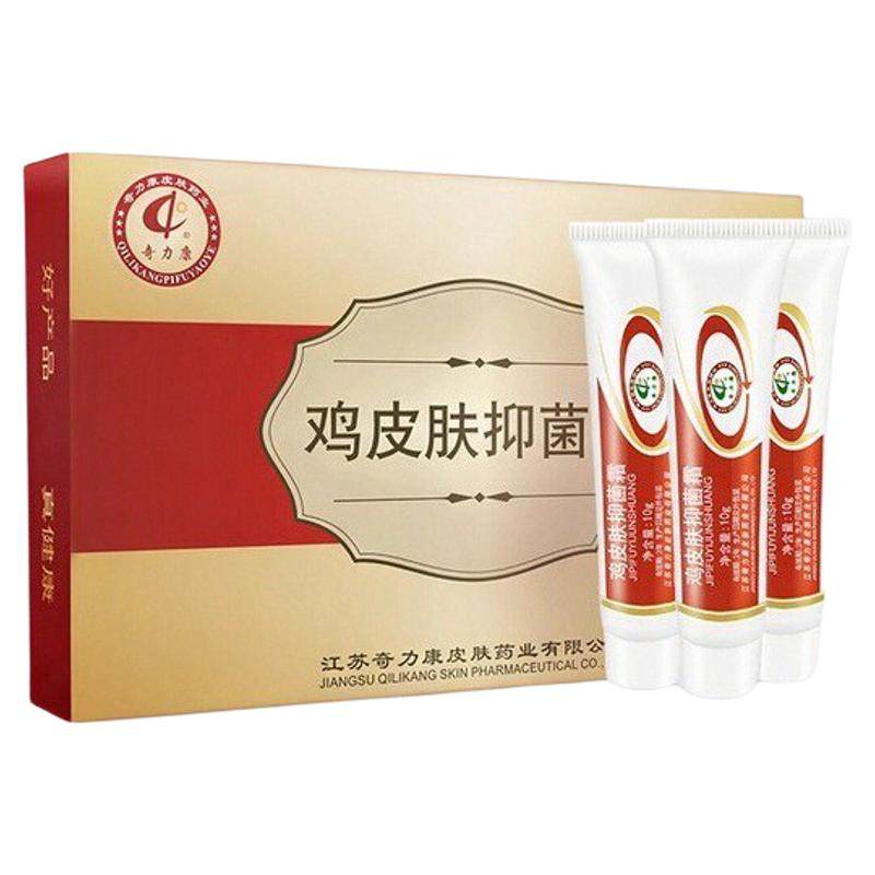 奇力康鸡皮肤疙瘩毛囊角化霜软化身体乳液