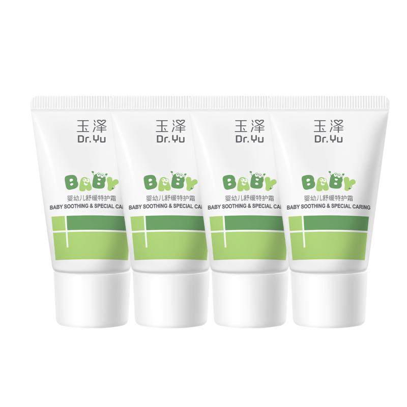 玉泽婴幼儿舒缓特护霜15g*4支宝宝霜保湿舒缓干痒红