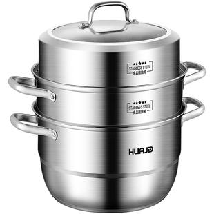 华际达蒸锅304不锈钢多层家用大号三层蒸馒头笼屉电磁炉燃气专用