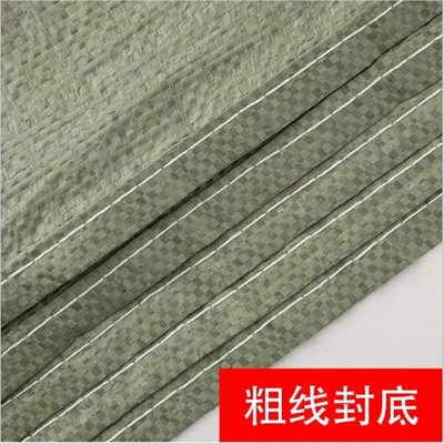编织袋塑料蛇皮沙袋快递搬家批发包装打包批发防汛麻袋厂家口袋