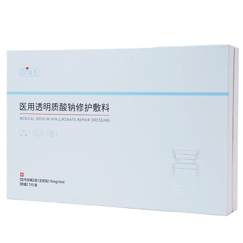 艾瑞万医用透明质酸钠修护冻干粉