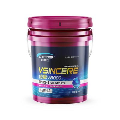 18升桶装柴油机油正品