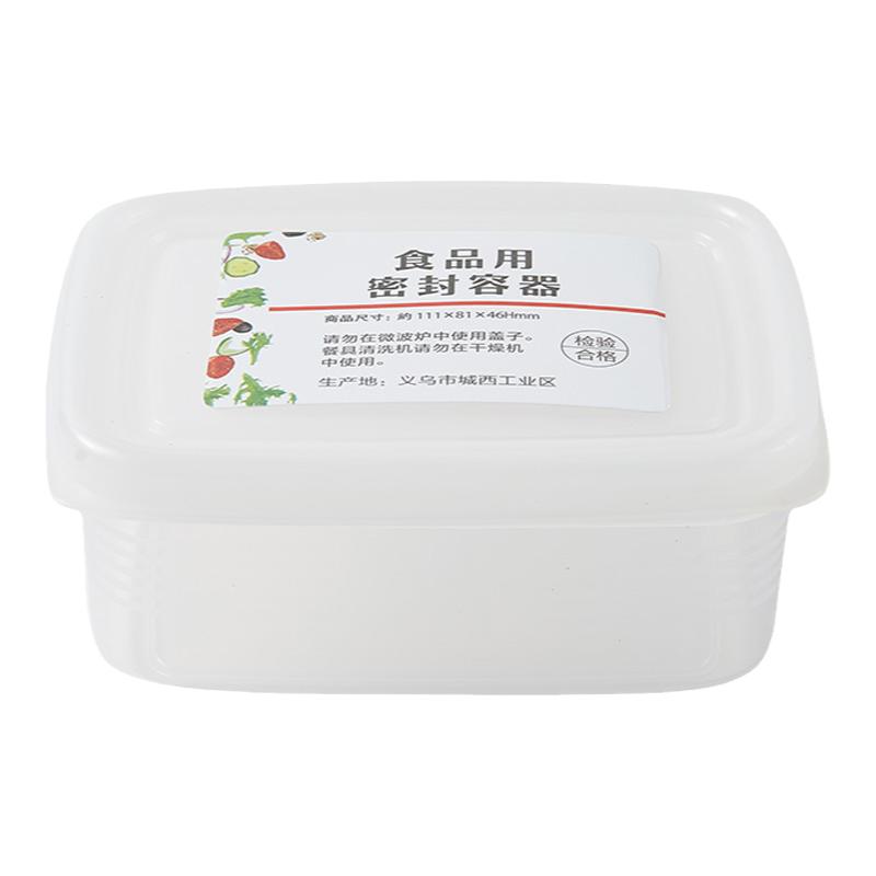 冰箱冻肉冷冻保鲜盒肉丝肉类冷冻