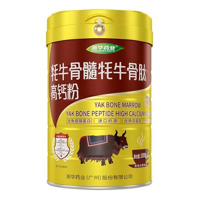 高钙牦牛骨髓骨肽蛋白粉
